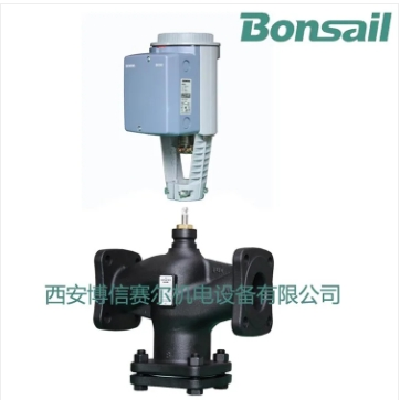 Siemens西門子電動(dòng)流量蒸汽閥溫度積分調(diào)節(jié)閥電磁閥