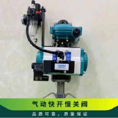 SENMA氣動(dòng)快開(kāi)慢關(guān)閥SMD671J-16P不銹鋼對(duì)夾蝶閥4M310-10L