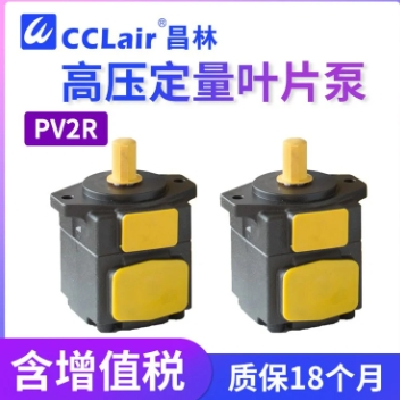 高壓定量葉片泵PV2R1-23-F，PV2R1-23-F2，PV2R1-25-F-RAA-41