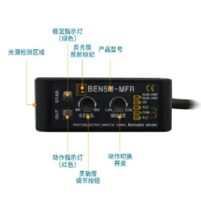 奧托尼克斯光電開(kāi)關(guān)BX700-DFR-DDT-T BX15M-TFR1-TFR2 傳感器