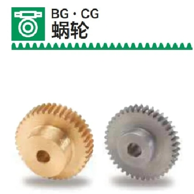 khk蝸輪蝸桿日本制造 精度高、耐磨損、工藝優(yōu)良 19200種全