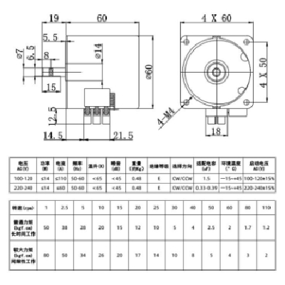 60KTYZ永磁同步電機(jī)微型減速電機(jī)220V低速燒烤箱幕布過膠機(jī)電機(jī)廠