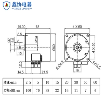 68KTYZ 交流永磁同步減速電機(jī)微型電機(jī)低速電動機(jī)小馬達(dá) 電機(jī)廠家