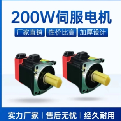 交流 伺服電機 10極12槽 3倍過載 國產(chǎn) 方案源頭松下A6 中智電氣