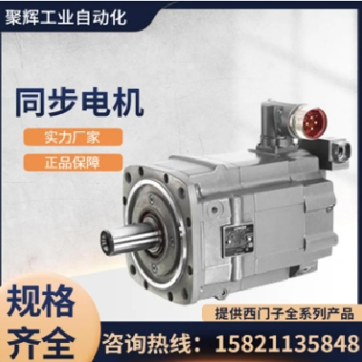 西門(mén)子 伺服電機(jī) 1FK7063-2AF71-1RH0 全新原裝 銷(xiāo)售/維修