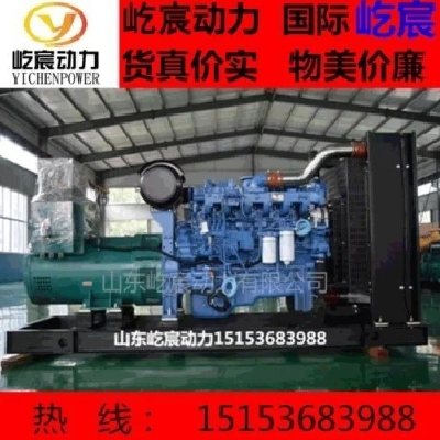 玉柴550KW柴油發(fā)電機(jī)組 550千瓦全銅無刷柴油發(fā)電機(jī)組 廠家直供