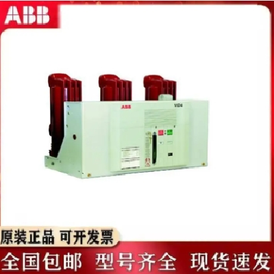 原裝A BB真空斷路器保護(hù)VD4系列VD4 12.06.32 P210 (HE) N中高壓可選