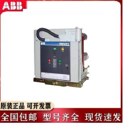 固定式手車式A BB-VD4戶內(nèi)高壓真空斷路器保護(hù)VD4/CX12.12.32