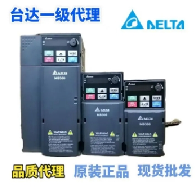 原裝Delta臺達(dá)變頻器MS300系列VFD2A7MS43ANSAA 750W三相
