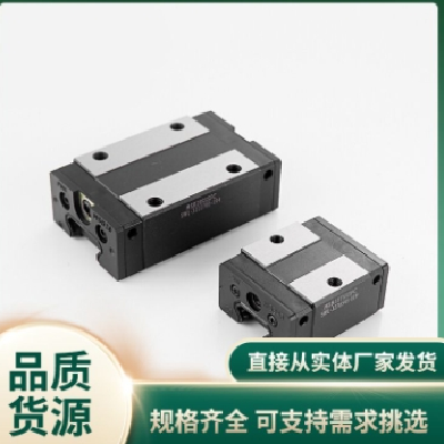 MSB15S高碳鋼材質(zhì)PMI銀泰滑塊銷售 低噪音 微型線軌