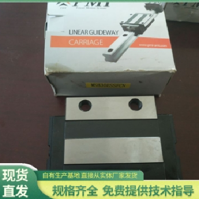 MSB25E高碳鋼材質(zhì)PMI銀泰滑塊批發(fā) 非標(biāo)定制 龍門桁架高承載力線軌