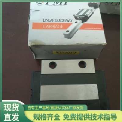 MSB30S滾珠PMI銀泰滑塊生產(chǎn)廠家 耐高溫 自動調(diào)心能力