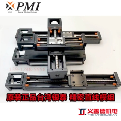 銀泰PMI直線模組KM3310A+500N0蓋板傳感器KK模組絲桿導(dǎo)軌模組代理