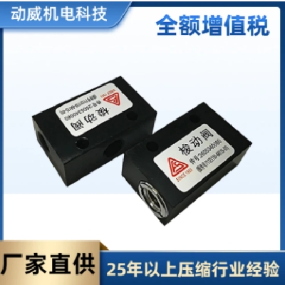 SA185A復(fù)盛空壓機冷卻器換散熱器9620111-22500,2117010041