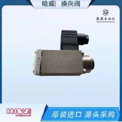 德國WN1D-G24液壓電磁換向閥，原裝哈威HAWE，當(dāng)天發(fā)貨