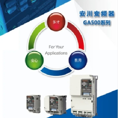 安川變頻器GA500系列CIPR-GA50B4044ABBA-CAAASA 18.5功率