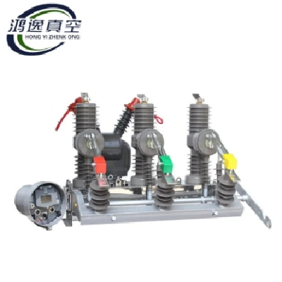 鴻逸電氣10kv智能高壓斷路器ZW32-12F/630過流過欠壓檢修保護(hù)開關(guān)