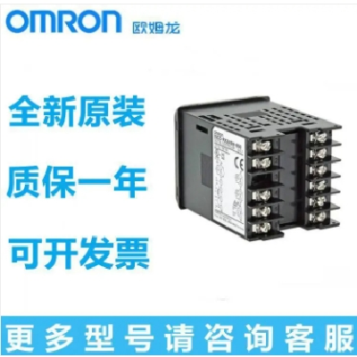 全國(guó)包郵歐姆龍溫控器E5DC-QX2DSM-822 E5DC-RX2ASM-800