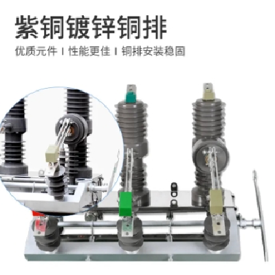 興熔ZW32-12G-630高壓真空斷路器 戶外智能看門狗柱上手動(dòng)帶隔離