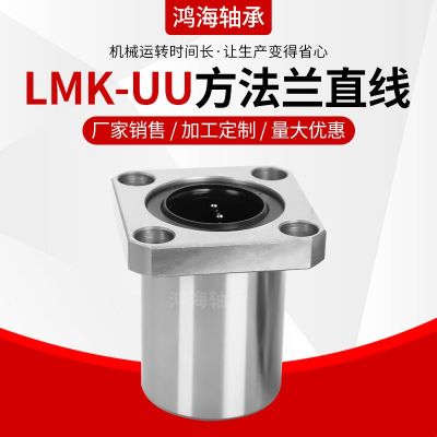 鋼保法蘭LMK20GA