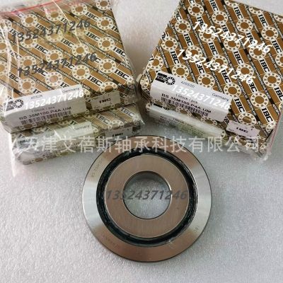 德國IBC原裝進(jìn)口BS35M100.P2H.DUL二個萬能自由組合配對機床軸承