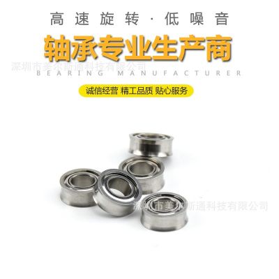 不銹鋼R188軸承KK軸承溜溜球軸承