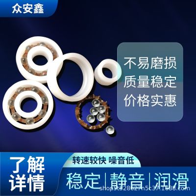 現(xiàn)貨供應(yīng)626z軸承微型深溝球軸承 現(xiàn)貨電鍍空轉(zhuǎn)家具6*19*6軸承