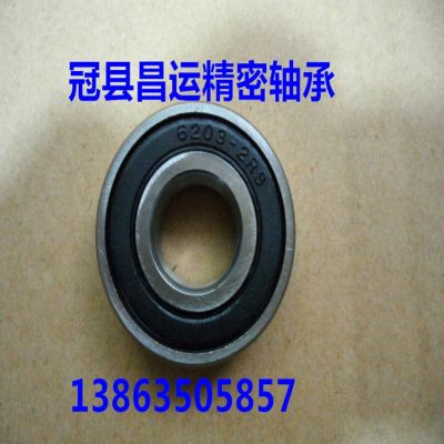 深溝球軸承 6203Z 6202Z 6201Z 6300Z 6203RS 6202RS軸承