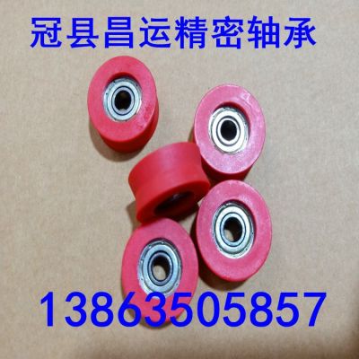 門窗滑輪，衣柜滑輪 696包膠軸承 注塑輪軸承696 6*24.5*12