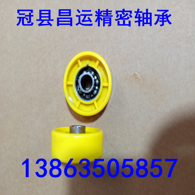 新建文件夾 (8)IMG20200810094954