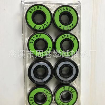 滑板軸承黑色軸608速滑鞋軸承627使用時間久高速靜音廠家直銷