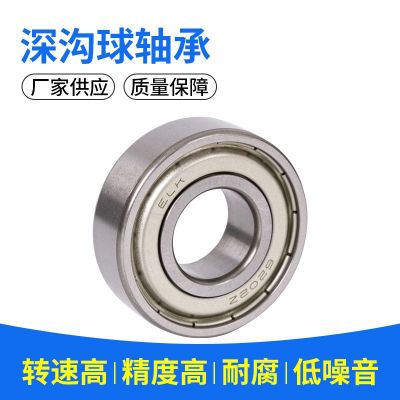 深溝球軸承6200 6201 6202 6203 6204 6205 6206 6207 6208 6209Z