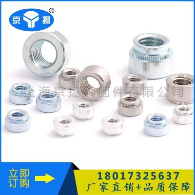 廠家直銷S-0420-2英制CLA-440-2壓鉚螺母CLS-632-1碳鋼SP-024-2