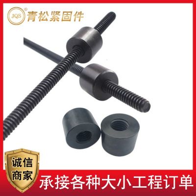 梯形扣絲杠高強(qiáng)度T型絲杠正反扣絲桿 全螺紋螺桿調(diào)節(jié)螺桿通絲絲杠