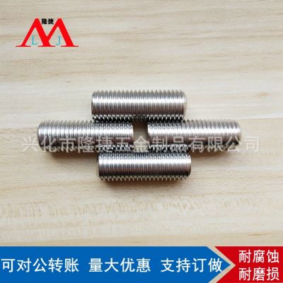 M3-M5 201不銹鋼機(jī)米 DIN913 GB77內(nèi)六角平端緊定 平端內(nèi)六角緊定