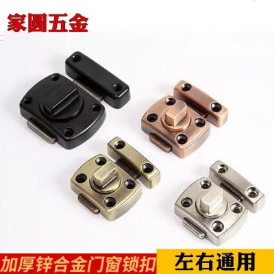 合金插銷鎖門扣 防盜衛(wèi)生間插銷臥室彈簧多色門閂鎖扣方插銷批發(fā)