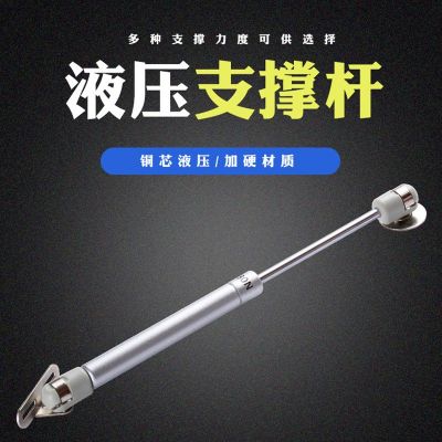 液壓支撐桿 家具櫥柜門銅芯液壓60N80N100N阻尼緩沖氣彈簧液壓桿