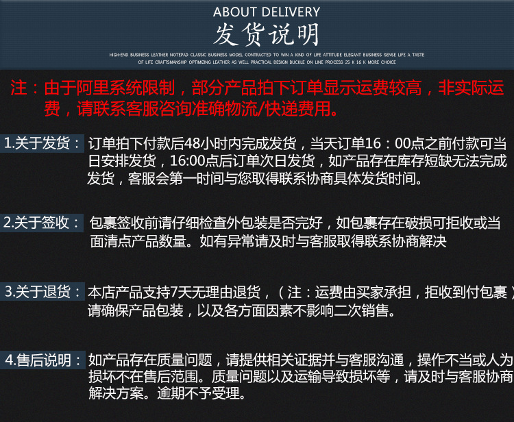 黑詳情頁模板_10