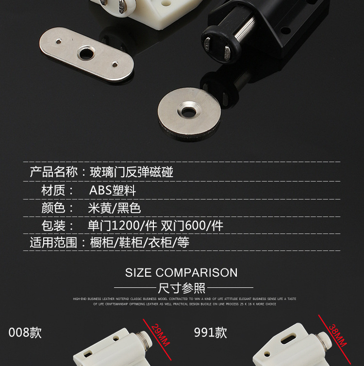 黑詳情頁模板_03