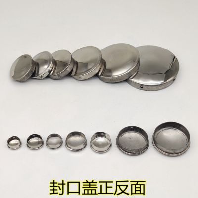 不銹鋼快速封口蓋內(nèi)塞201圓管免焊接蓋帽304堵頭裝飾蓋封頭孔塞蓋