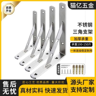 廠家加厚不銹鋼三角支架實心直角微波爐擱板托架可墻上層板托支架