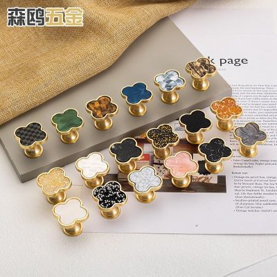 四葉草拉手彩色鋅合金單孔拉手衣柜櫥柜抽屜現(xiàn)代簡約五金 門把手