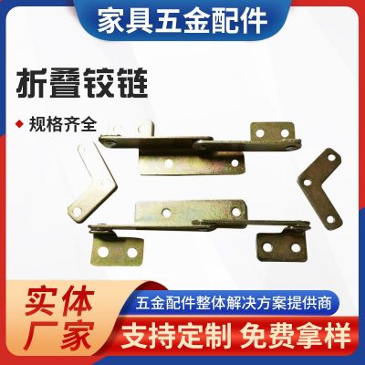 廠家非標(biāo)定制彈簧折疊角柜合頁五金件 一字拉桿醫(yī)療箱折疊鉸鏈