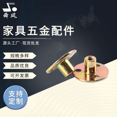 冷鍛三孔彩鐵板螺母公制M6M8M10英制M1/4 M5/16 M3 /8家具五金配件
