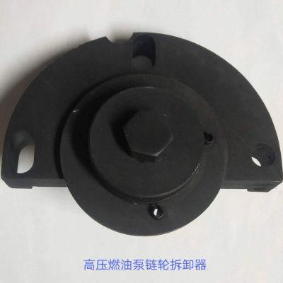 起亞高壓泵鏈輪拆卸器-適用于起亞車型 汽保工具 汽修工具