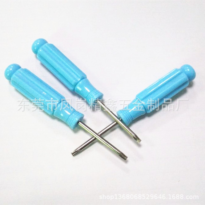 梅花帶孔螺絲刀六角梅花螺絲起子