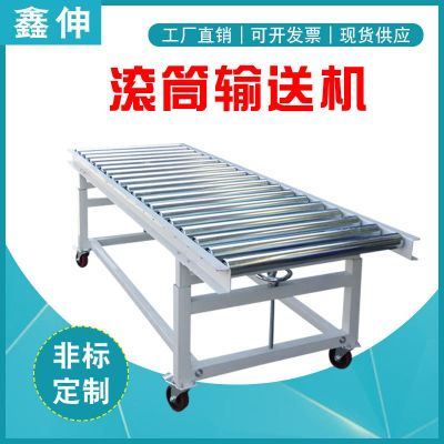 小型傳送機輸送帶升降式皮帶輸送機裝車卸貨運輸機 平面輸送線