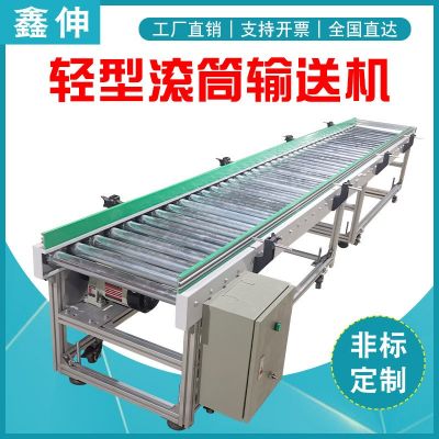 物流裝車輸送線不銹鋼滾筒線食品運輸流水線 動力滾筒輸送機