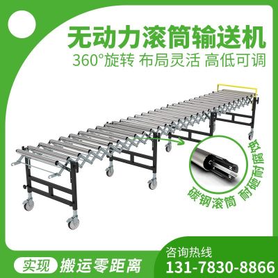 無動(dòng)力滾筒線動(dòng)力托輥耐磨輸送帶卸貨神器輸送滑梯傳送帶輸送機(jī)