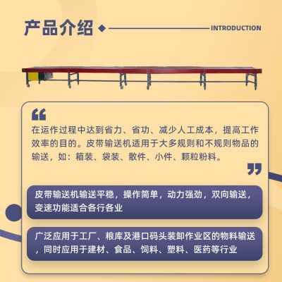 流水線輸送帶傳送帶小型輸送機(jī)PVC輸送帶爬坡輸送機(jī)皮帶輸送線